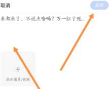 腾讯新闻怎么关闭推送 腾讯新闻怎么发布自己的作品 腾讯新闻怎么关闭推送 腾讯新闻怎么发布自己的作品