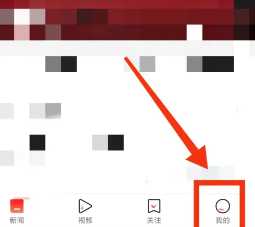 腾讯新闻怎么关闭推送 腾讯新闻怎么发布自己的作品 腾讯新闻怎么关闭推送 腾讯新闻怎么发布自己的作品