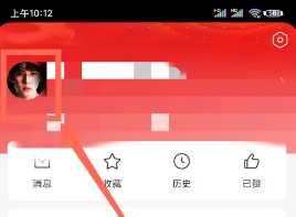 腾讯新闻怎么关闭推送 腾讯新闻怎么发布自己的作品 腾讯新闻怎么关闭推送 腾讯新闻怎么发布自己的作品
