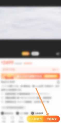 小米商城怎么分期付款 小米商城怎么领取贴膜券 小米商城怎么分期付款 小米商城怎么领取贴膜券