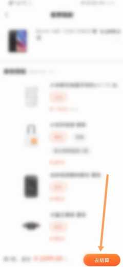 小米商城怎么分期付款 小米商城怎么领取贴膜券 小米商城怎么分期付款 小米商城怎么领取贴膜券