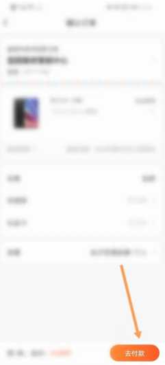 小米商城怎么分期付款 小米商城怎么领取贴膜券 小米商城怎么分期付款 小米商城怎么领取贴膜券