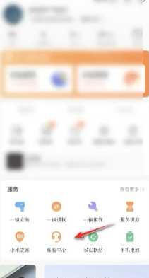 小米商城怎么分期付款 小米商城怎么领取贴膜券 小米商城怎么分期付款 小米商城怎么领取贴膜券