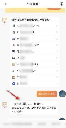 小米商城怎么分期付款 小米商城怎么领取贴膜券 小米商城怎么分期付款 小米商城怎么领取贴膜券