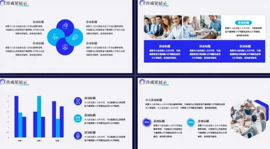 年终述职报告ppt模板 年终述职报告ppt模板简约