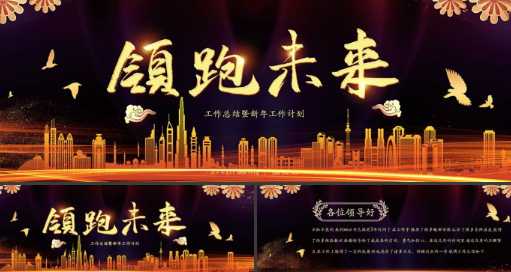 年终个人工作总结ppt模板免费下载 年终个人工作总结ppt优秀案例模板