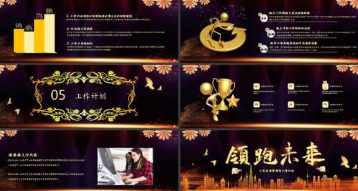 年终个人工作总结ppt模板免费下载 年终个人工作总结ppt优秀案例模板