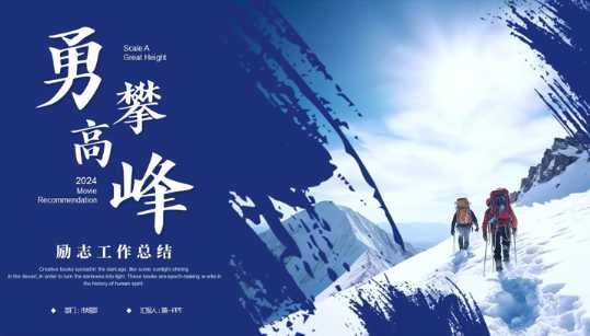 年终个人工作总结ppt模板免费下载 年终个人工作总结ppt优秀案例模板