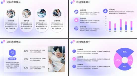 年终汇报ppt模板免费下载 年终汇报ppt模板免费完整版