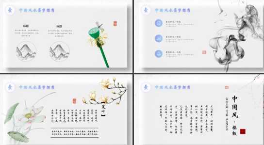 企业年终总结ppt模板下载 企业年终总结ppt模板免费