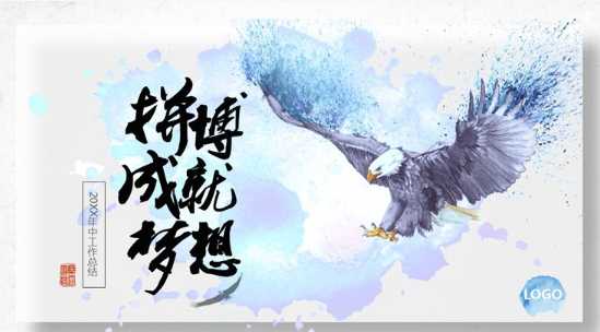 个人年终ppt通用模板下载 个人年终ppt通用模板下载免费