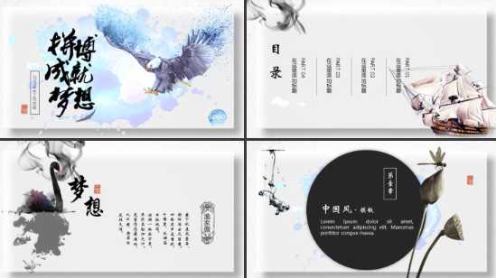 个人年终ppt通用模板下载 个人年终ppt通用模板下载免费