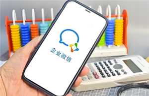 企业微信怎么开通 企业微信怎么跟微信连在一起 企业微信怎么开通 企业微信怎么跟微信连在一起