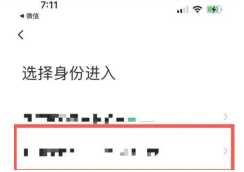 企业微信怎么开通 企业微信怎么跟微信连在一起 企业微信怎么开通 企业微信怎么跟微信连在一起