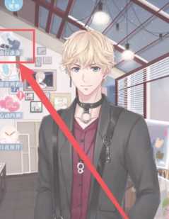 恋与制作人怎么换号登录 恋与制作人怎么找回以前的号 恋与制作人怎么换号登录 恋与制作人怎么找回以前的号