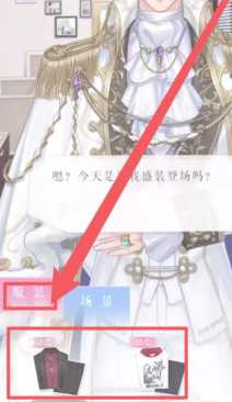 恋与制作人怎么换号登录 恋与制作人怎么找回以前的号 恋与制作人怎么换号登录 恋与制作人怎么找回以前的号