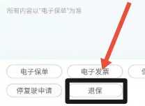 平安好车主怎么查询违章 平安好车主怎么续保车险 平安好车主怎么查询违章 平安好车主怎么续保车险