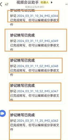 飞书打卡怎么修改定位 飞书怎么退出原来的公司 飞书打卡怎么修改定位 飞书怎么退出原来的公司