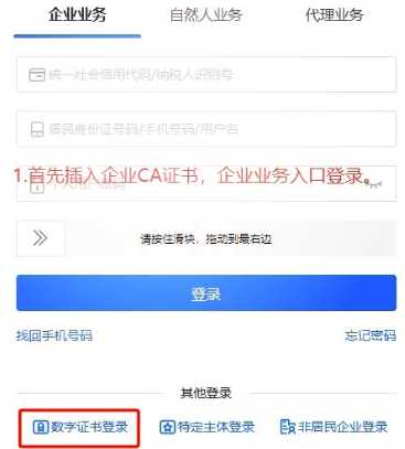 电子税务局怎么开电子发票 电子税务局怎么添加办税人员 电子税务局怎么开电子发票 电子税务局怎么添加办税人员