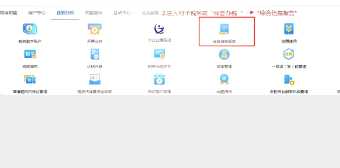 电子税务局怎么开电子发票 电子税务局怎么添加办税人员 电子税务局怎么开电子发票 电子税务局怎么添加办税人员