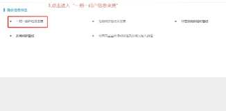 电子税务局怎么开电子发票 电子税务局怎么添加办税人员 电子税务局怎么开电子发票 电子税务局怎么添加办税人员