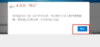 电子税务局怎么开电子发票 电子税务局怎么添加办税人员 电子税务局怎么开电子发票 电子税务局怎么添加办税人员