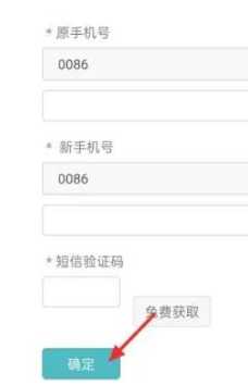 学信网怎么改绑定的手机号 学信网怎么查学历 学信网怎么改绑定的手机号 学信网怎么查学历