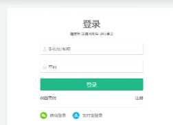 学信网怎么改绑定的手机号 学信网怎么查学历 学信网怎么改绑定的手机号 学信网怎么查学历
