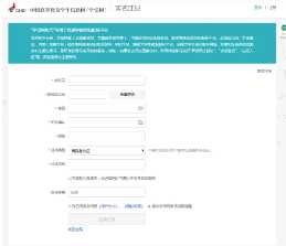 学信网怎么改绑定的手机号 学信网怎么查学历 学信网怎么改绑定的手机号 学信网怎么查学历