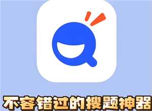 大学搜题酱悬浮窗会被检测出来吗 大学搜题酱怎么悬浮窗搜题 大学搜题酱悬浮窗会被检测出来吗 大学搜题酱怎么悬浮窗搜题