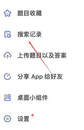 大学搜题酱悬浮窗会被检测出来吗 大学搜题酱怎么悬浮窗搜题 大学搜题酱悬浮窗会被检测出来吗 大学搜题酱怎么悬浮窗搜题