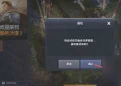 黑色沙漠赛季角色只能建一个吗 黑色沙漠怎么创建第二个赛季角色 黑色沙漠赛季角色只能建一个吗 黑色沙漠怎么创建第二个赛季角色