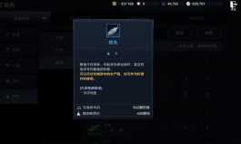 黑色沙漠赛季角色只能建一个吗 黑色沙漠怎么创建第二个赛季角色 黑色沙漠赛季角色只能建一个吗 黑色沙漠怎么创建第二个赛季角色