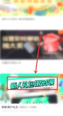 咪咕视频怎么取消自动续费 咪咕视频怎么免费领会员