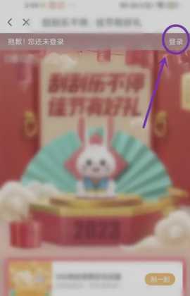 咪咕视频怎么取消自动续费 咪咕视频怎么免费领会员