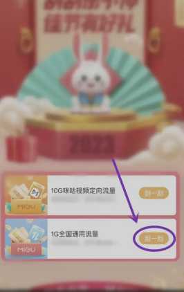 咪咕视频怎么取消自动续费 咪咕视频怎么免费领会员