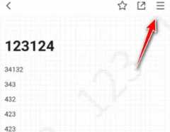 腾讯文档怎么导出文件 腾讯文档怎么设置隐私仅本人和收集者可见 腾讯文档怎么导出文件 腾讯文档怎么设置隐私仅本人和收集者可见