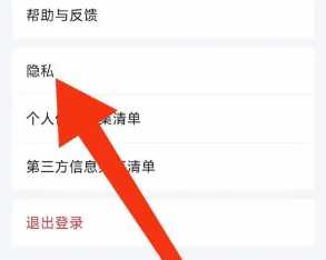 腾讯文档怎么导出文件 腾讯文档怎么设置隐私仅本人和收集者可见 腾讯文档怎么导出文件 腾讯文档怎么设置隐私仅本人和收集者可见