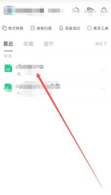 腾讯文档怎么导出文件 腾讯文档怎么设置隐私仅本人和收集者可见 腾讯文档怎么导出文件 腾讯文档怎么设置隐私仅本人和收集者可见