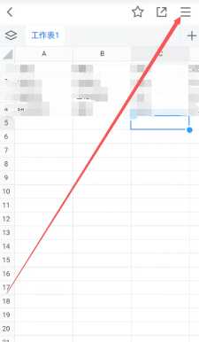 腾讯文档怎么导出文件 腾讯文档怎么设置隐私仅本人和收集者可见 腾讯文档怎么导出文件 腾讯文档怎么设置隐私仅本人和收集者可见