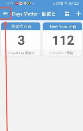 倒数日如何删除倒数本 倒数日怎么显示在桌面 倒数日如何删除倒数本 倒数日怎么显示在桌面