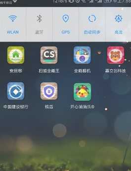 开心消消乐更新到多少关了 开心消消乐怎么求助好友过关 开心消消乐更新到多少关了 开心消消乐怎么求助好友过关