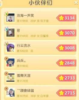 开心消消乐更新到多少关了 开心消消乐怎么求助好友过关 开心消消乐更新到多少关了 开心消消乐怎么求助好友过关