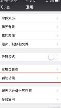 微信如何群发消息给所有人 微信怎么隐藏好友 微信如何群发消息给所有人 微信怎么隐藏好友