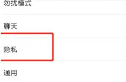 微信如何群发消息给所有人 微信怎么隐藏好友 微信如何群发消息给所有人 微信怎么隐藏好友