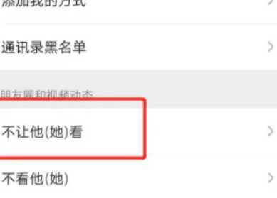 微信如何群发消息给所有人 微信怎么隐藏好友 微信如何群发消息给所有人 微信怎么隐藏好友