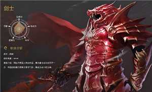 全民奇迹新手怎么玩 全民奇迹怎么查询角色在哪个区