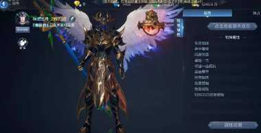 全民奇迹新手怎么玩 全民奇迹怎么查询角色在哪个区