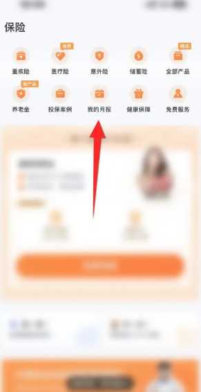 度小满金融借一万一年得多少利息 度小满金融怎么申请延期