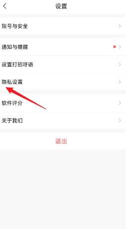 智联招聘怎么屏蔽自己的公司 智联招聘怎么撤回投递的简历 智联招聘怎么屏蔽自己的公司 智联招聘怎么撤回投递的简历